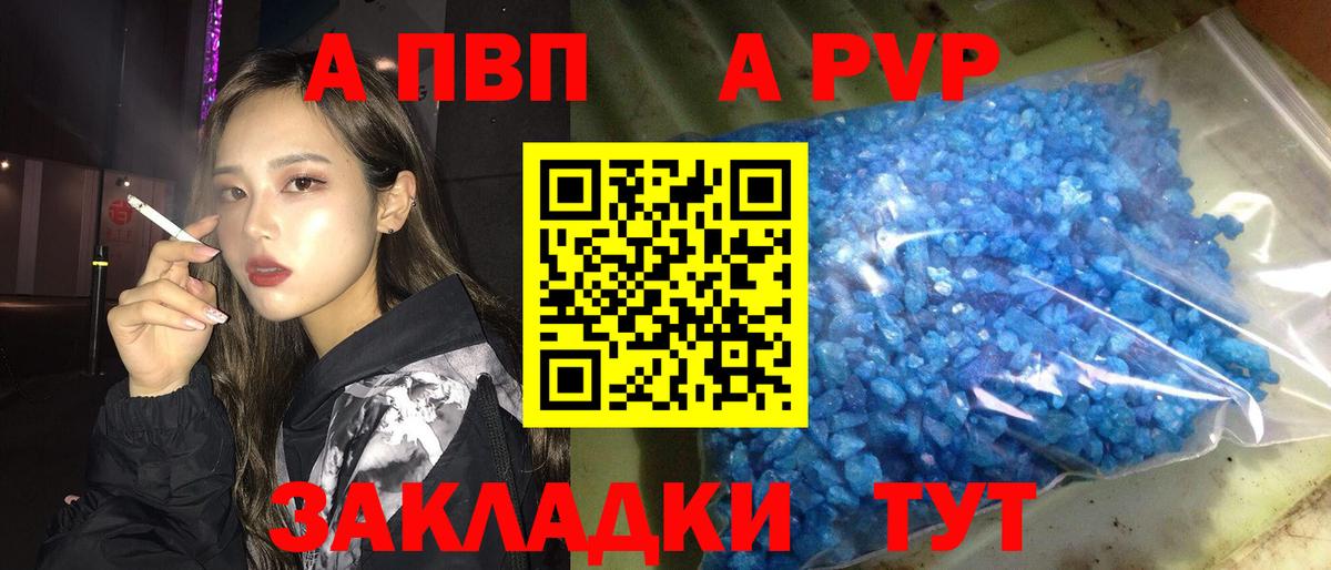 Alfa_PVP крисы CK Реутов