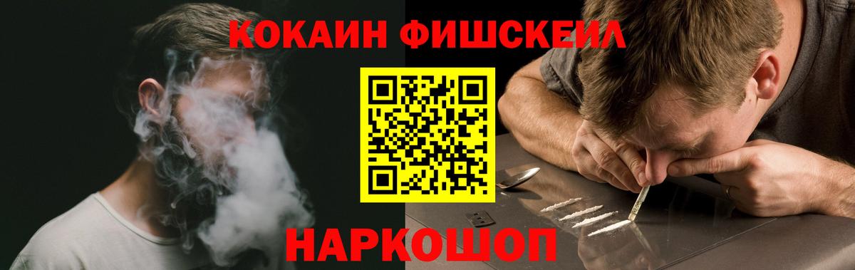 КОКАИН 97% Реутов