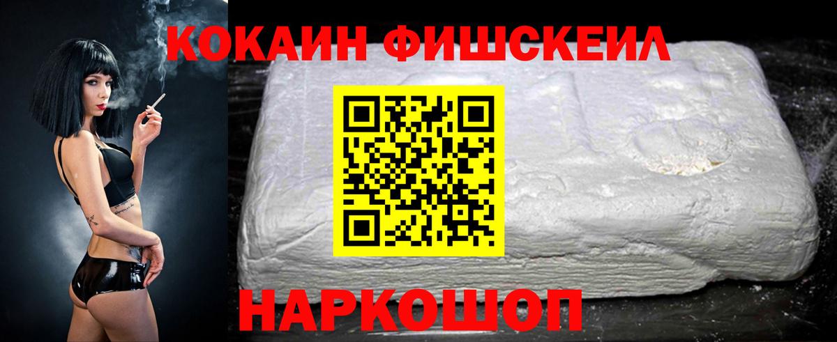 COCAIN  Вход с VPN  Реутов  продажа наркотиков  Cocaine Боливия 