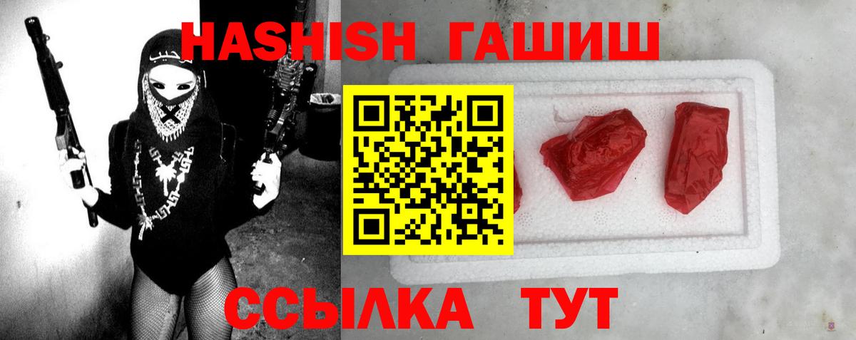 Реутов  Гашиш хэш  ГАШИШ хэш  Вход с VPN 