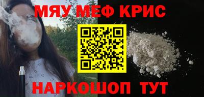 альфа пвп VHQ Северобайкальск