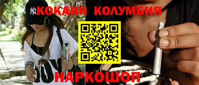 гидропоника Сланцы
