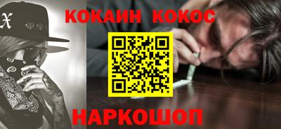spice Славянск-на-Кубани
