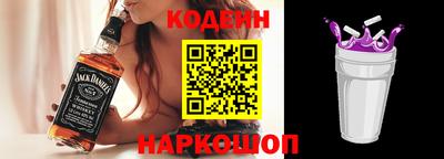 spice Славянск-на-Кубани