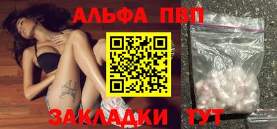 spice Славянск-на-Кубани