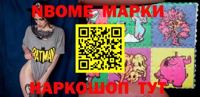 ешки Славгород