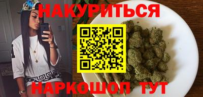 альфа пвп VHQ Северобайкальск