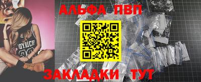 гидропоника Сланцы