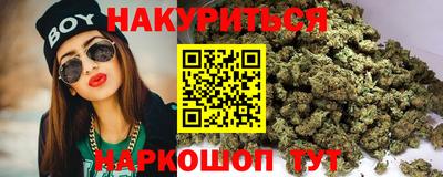 spice Славянск-на-Кубани