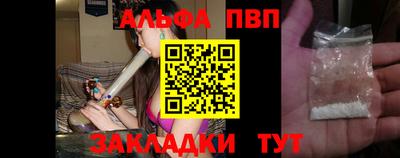 spice Славянск-на-Кубани