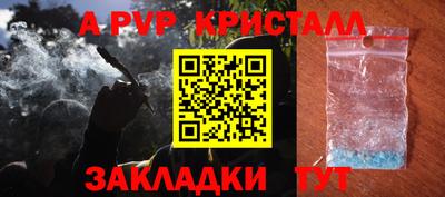 гидропоника Сланцы