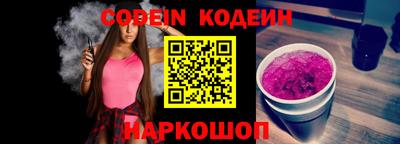наркотики Свободный