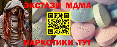 spice Славянск-на-Кубани