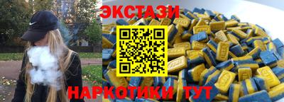spice Славянск-на-Кубани
