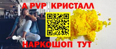 гидропоника Сланцы