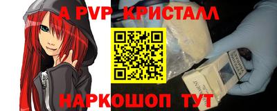 гидропоника Сланцы