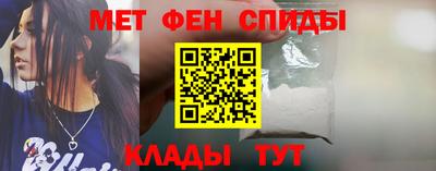 мефедрон Севастополь