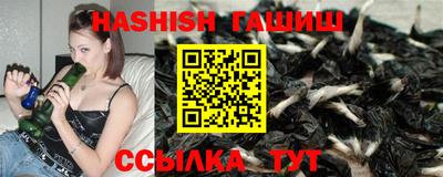 мефедрон Севастополь