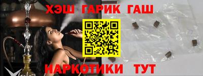 гидропоника Сланцы