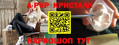 гидропоника Сланцы