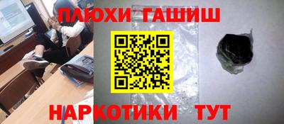 альфа пвп VHQ Северобайкальск