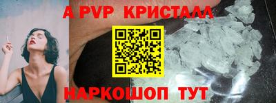 гидропоника Сланцы