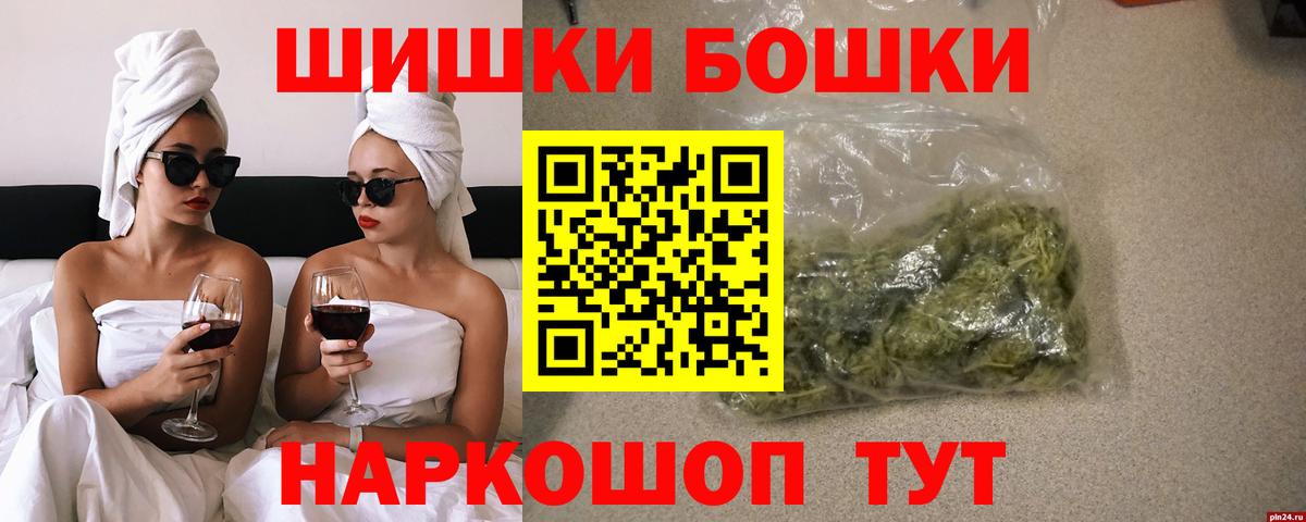 Реутов  Бошки марихуана Amnesia  Бошки Шишки Bruce Banner  Вход с VPN 